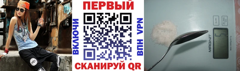 Купить где Борзя АМФЕТАМИН Розовый