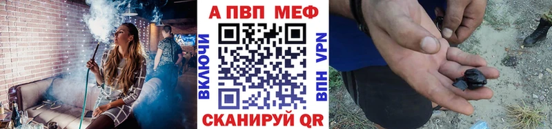 Купить закладки  Борзя  Альфа ПВП СК 