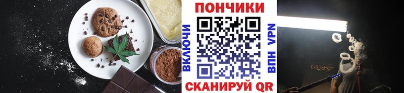 Еда ТГК марихуана  Купить где  Борзя 