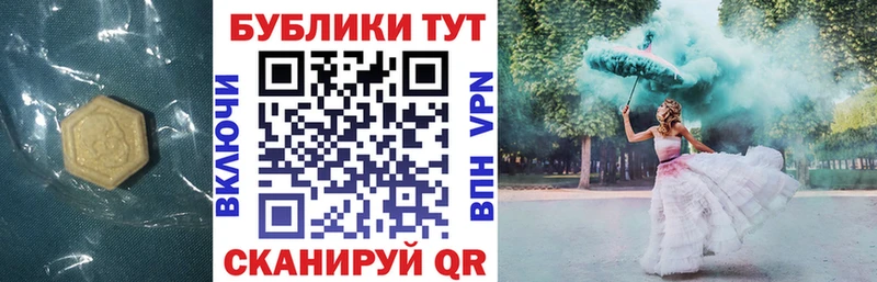 Купить где  Борзя  Экстази 280 MDMA 