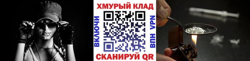 Купить где  Борзя  ГЕРОИН Heroin 