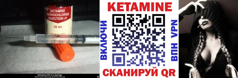 Купить закладки  Борзя  Кетамин VHQ 