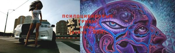 мяу мяу кристалл Верхний Тагил