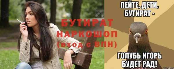 героин Володарск