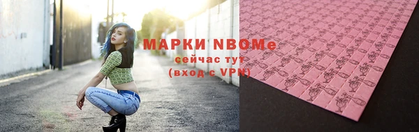 амфетамин Верея