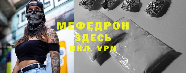 амфетамин Верея