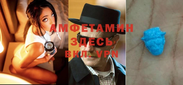 apvp Волосово