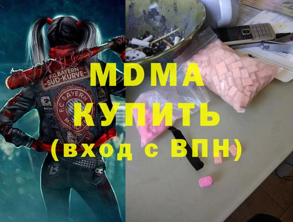 герыч Волоколамск