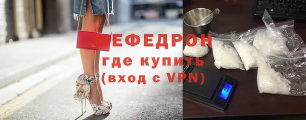 мяу мяу кристалл Верхний Тагил