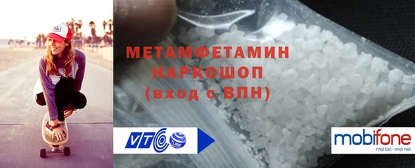амфетамин Верея