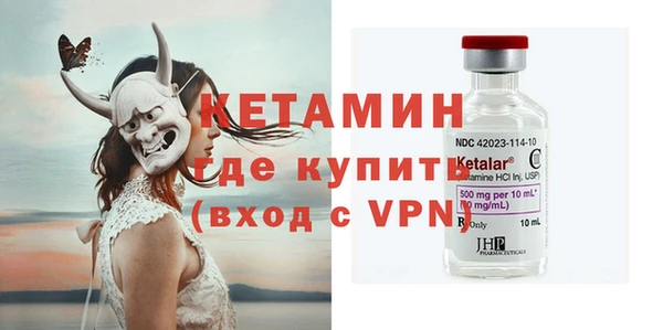 амфетамин Верея