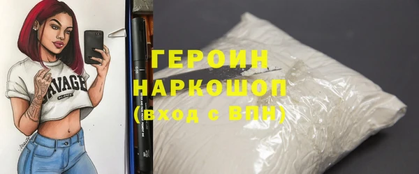 мяу мяу кристалл Верхний Тагил