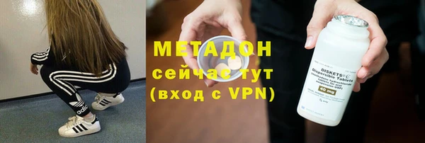 мяу мяу кристалл Верхний Тагил