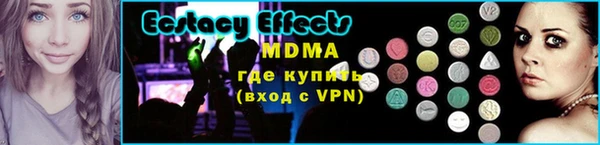 мяу мяу кристалл Верхний Тагил