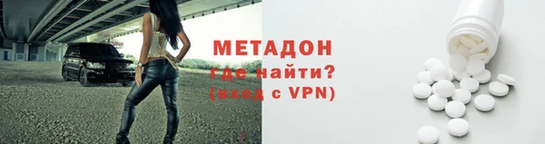 амфетамин Верея