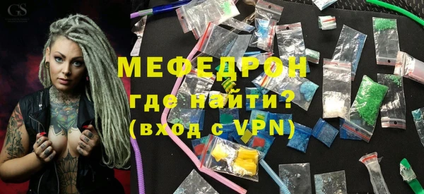 герыч Волоколамск