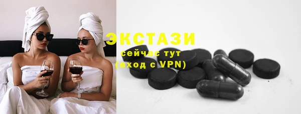 мяу мяу кристалл Верхний Тагил
