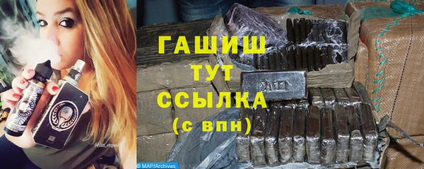амфетамин Верея