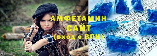 амфетамин Верея