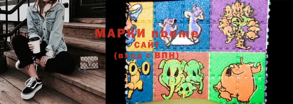 герыч Волоколамск