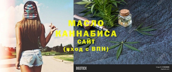 мяу мяу кристалл Верхний Тагил