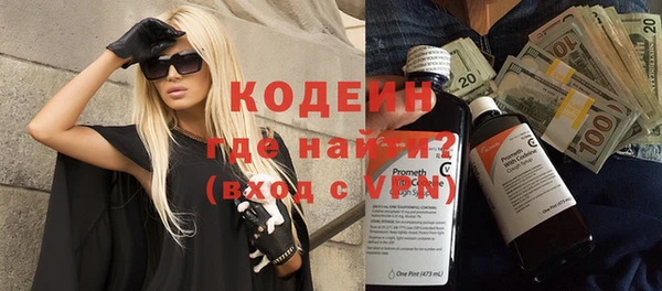 амфетамин Верея