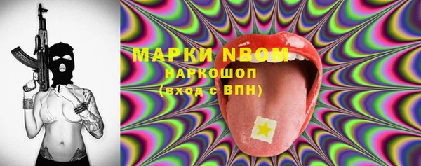 мяу мяу кристалл Верхний Тагил