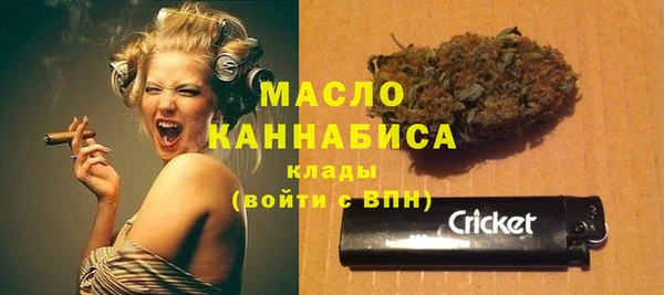 амфетамин Верея