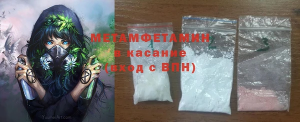 мяу мяу кристалл Верхний Тагил