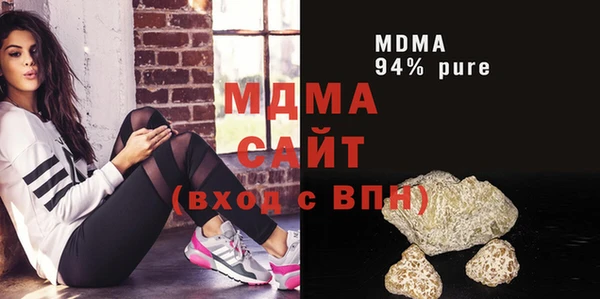 мяу мяу кристалл Верхний Тагил