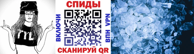 Купить где  Борзя  МЕТАМФЕТАМИН пудра 