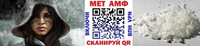 Первитин пудра Борзя