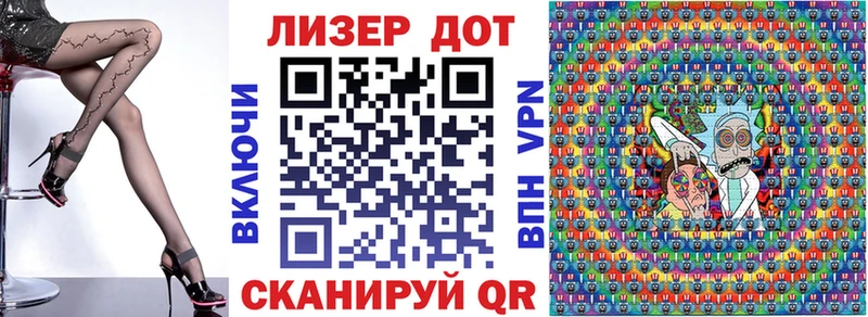 Марки NBOMe 1,8мг  Купить где  Борзя 