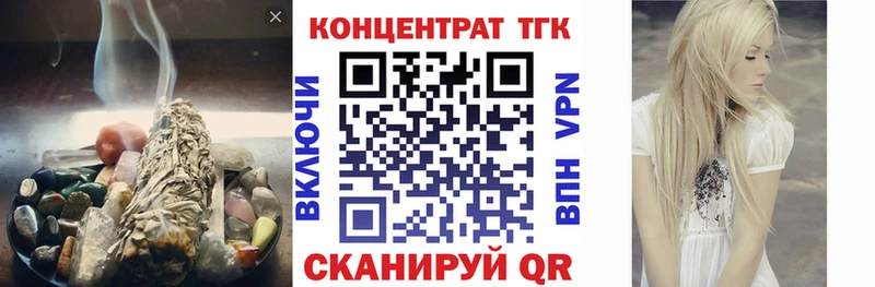 Дистиллят ТГК Wax  Купить где  Борзя 