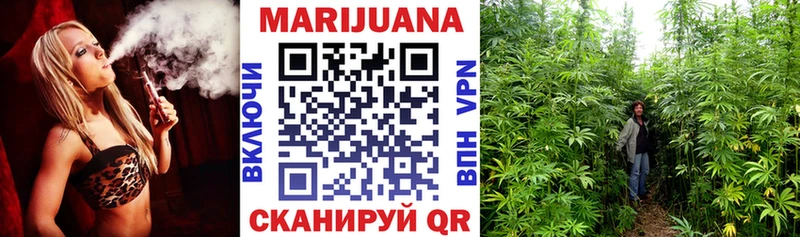 Марихуана VHQ  Купить закладки  Борзя 